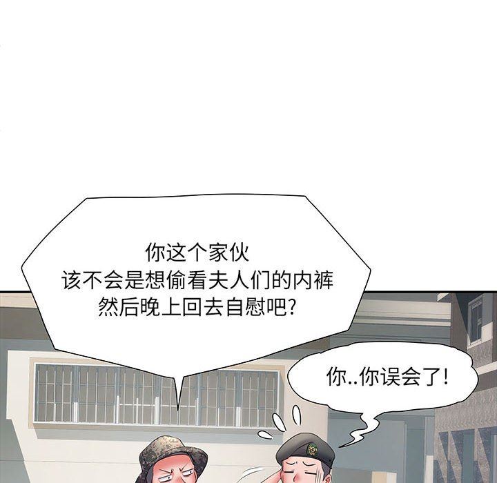 《刺激的部队生活》漫画最新章节第19话免费下拉式在线观看章节第【106】张图片