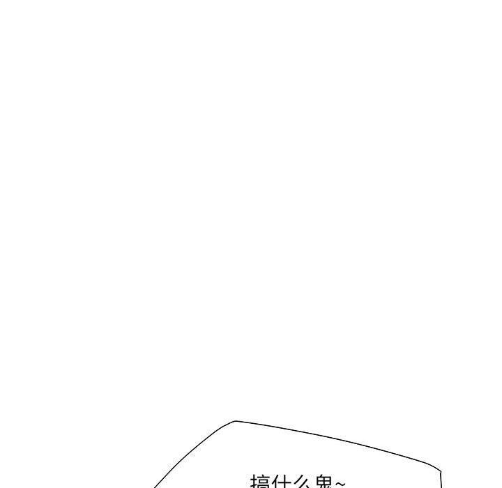 《刺激的部队生活》漫画最新章节第19话免费下拉式在线观看章节第【11】张图片