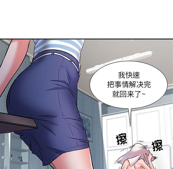 《刺激的部队生活》漫画最新章节第19话免费下拉式在线观看章节第【37】张图片