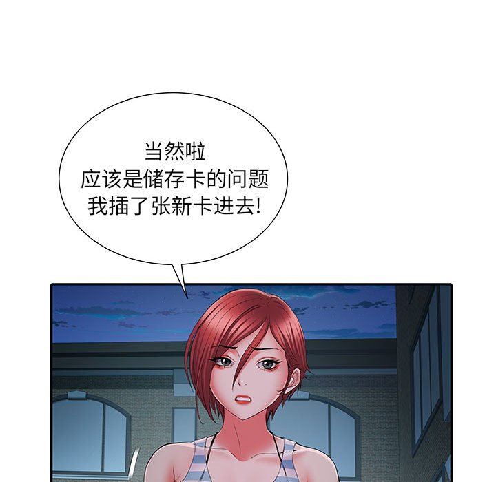 《刺激的部队生活》漫画最新章节第19话免费下拉式在线观看章节第【13】张图片