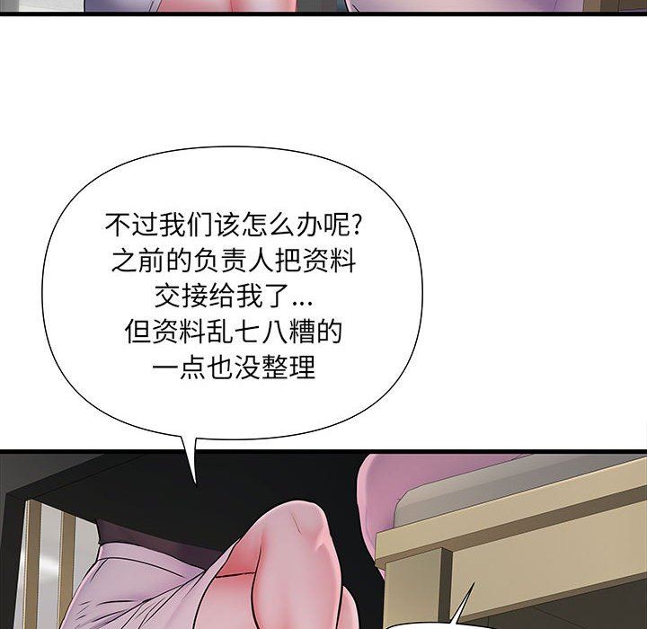 《刺激的部队生活》漫画最新章节第19话免费下拉式在线观看章节第【100】张图片