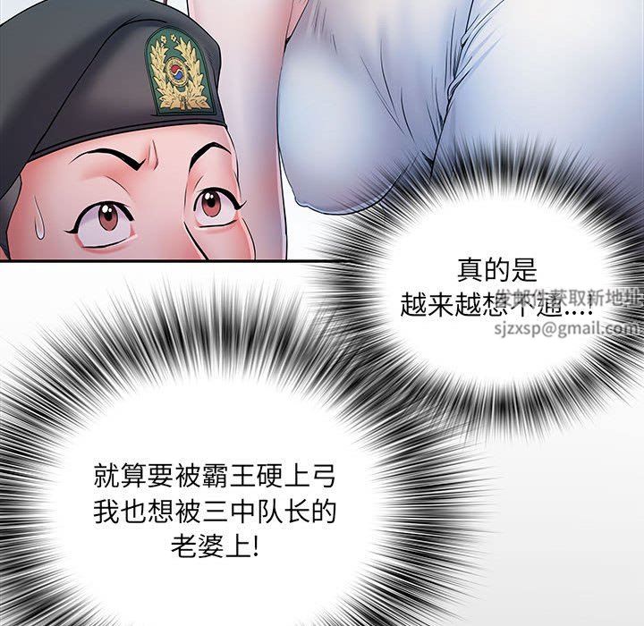 《刺激的部队生活》漫画最新章节第19话免费下拉式在线观看章节第【74】张图片