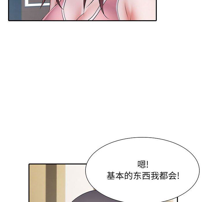 《刺激的部队生活》漫画最新章节第20话免费下拉式在线观看章节第【27】张图片