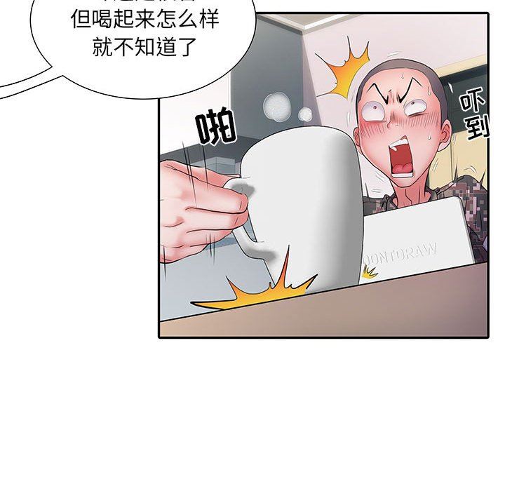 《刺激的部队生活》漫画最新章节第20话免费下拉式在线观看章节第【69】张图片