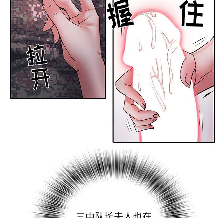 《刺激的部队生活》漫画最新章节第20话免费下拉式在线观看章节第【66】张图片