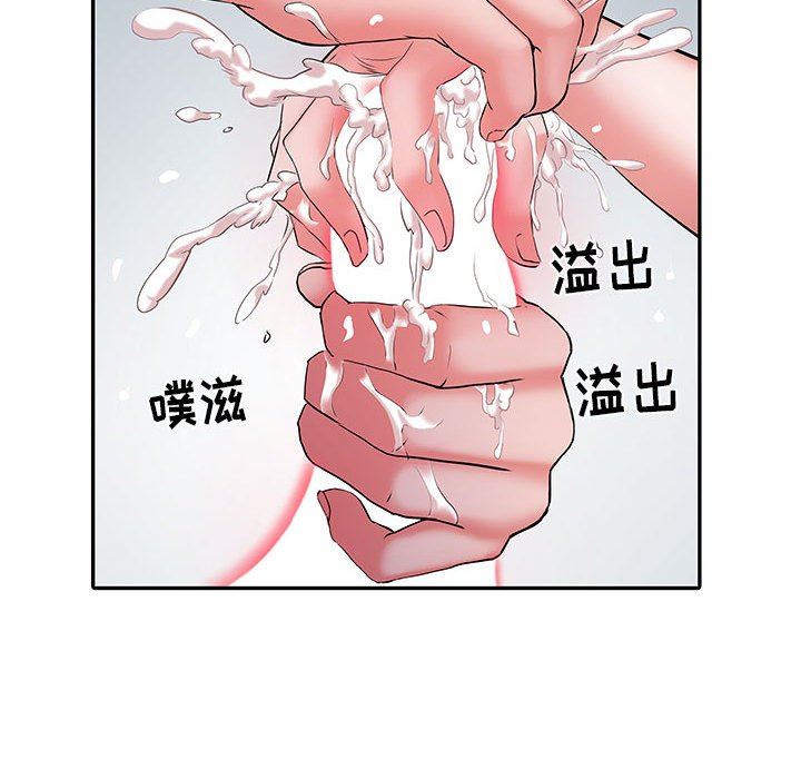 《刺激的部队生活》漫画最新章节第20话免费下拉式在线观看章节第【85】张图片