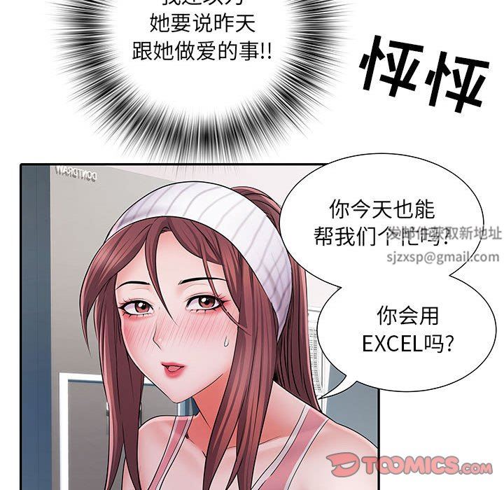 《刺激的部队生活》漫画最新章节第20话免费下拉式在线观看章节第【26】张图片