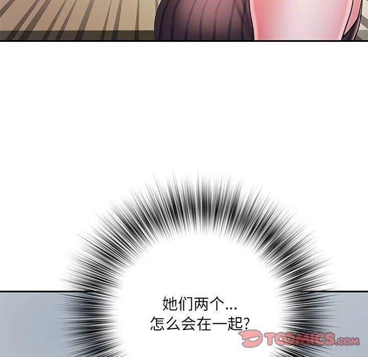 《刺激的部队生活》漫画最新章节第20话免费下拉式在线观看章节第【8】张图片