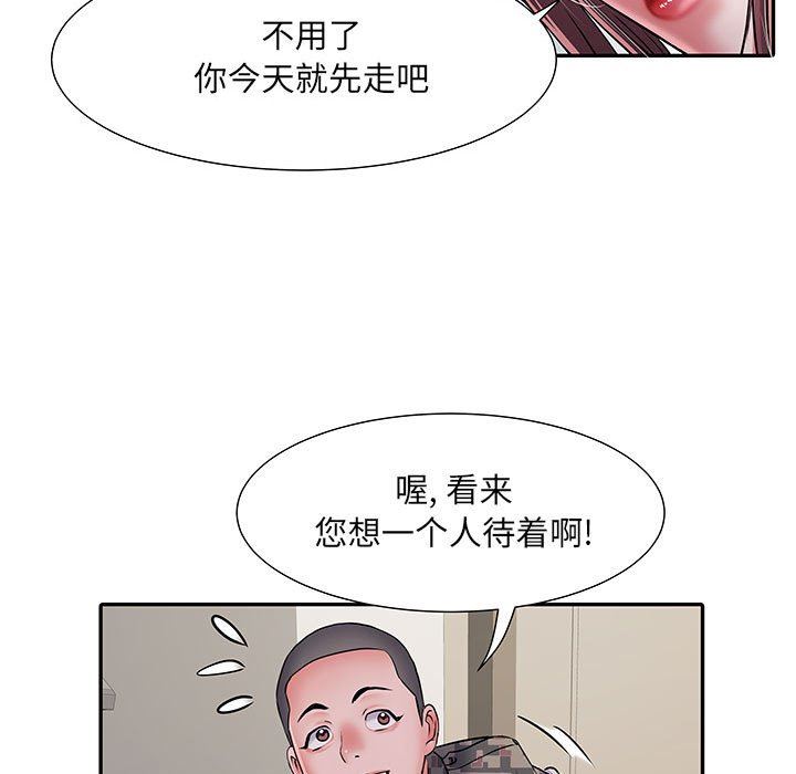 《刺激的部队生活》漫画最新章节第20话免费下拉式在线观看章节第【103】张图片