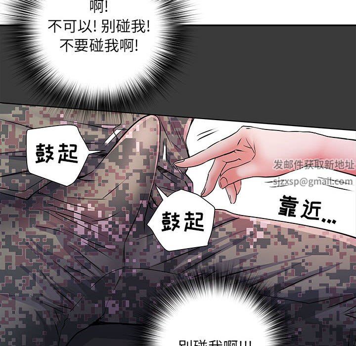 《刺激的部队生活》漫画最新章节第20话免费下拉式在线观看章节第【64】张图片