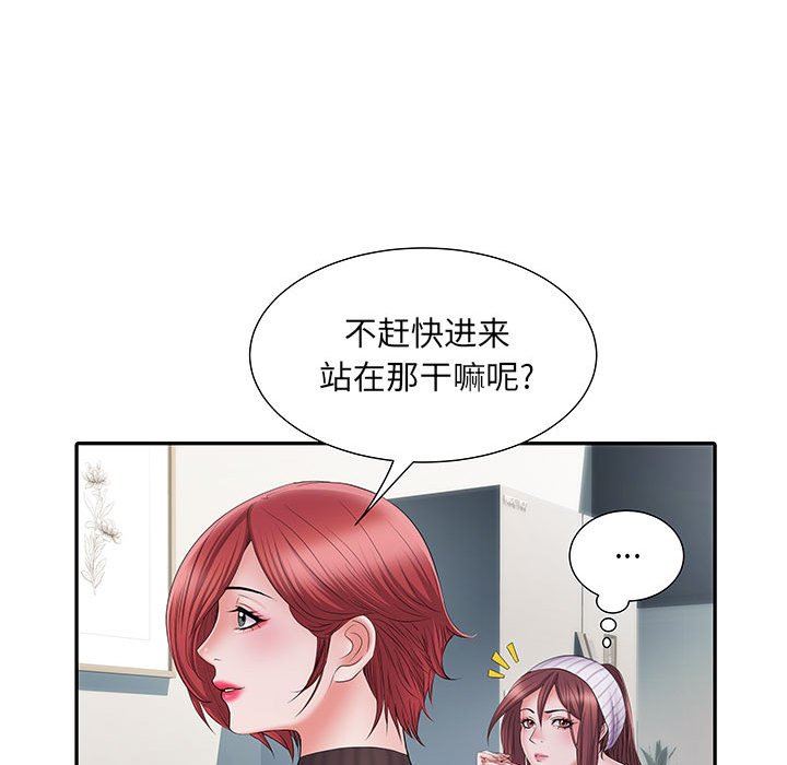 《刺激的部队生活》漫画最新章节第20话免费下拉式在线观看章节第【13】张图片