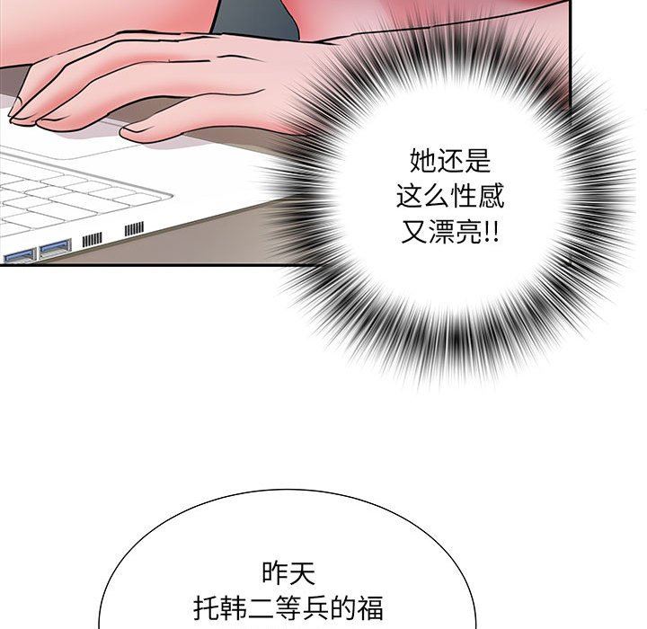 《刺激的部队生活》漫画最新章节第20话免费下拉式在线观看章节第【22】张图片