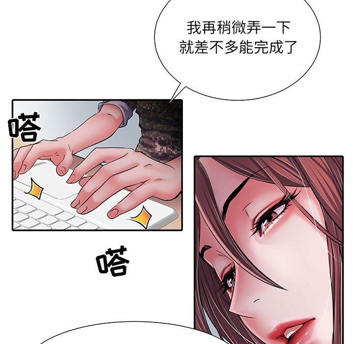 《刺激的部队生活》漫画最新章节第20话免费下拉式在线观看章节第【102】张图片