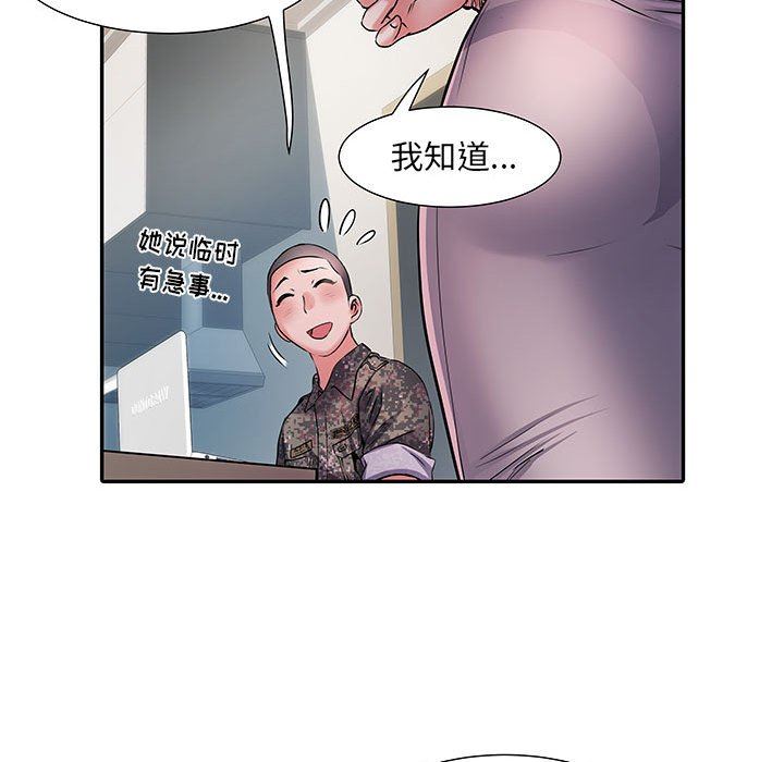 《刺激的部队生活》漫画最新章节第20话免费下拉式在线观看章节第【99】张图片