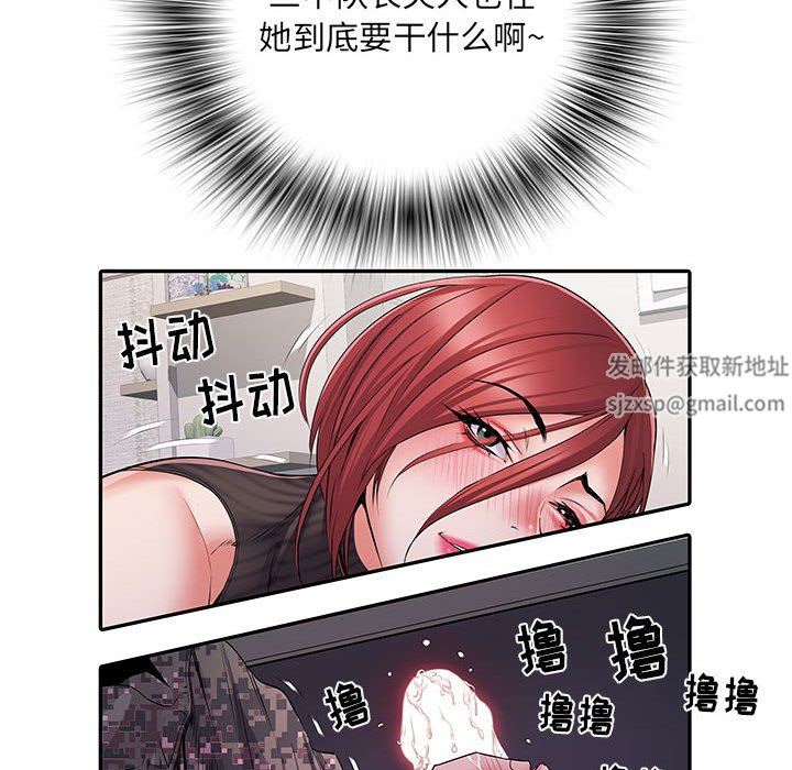 《刺激的部队生活》漫画最新章节第20话免费下拉式在线观看章节第【67】张图片