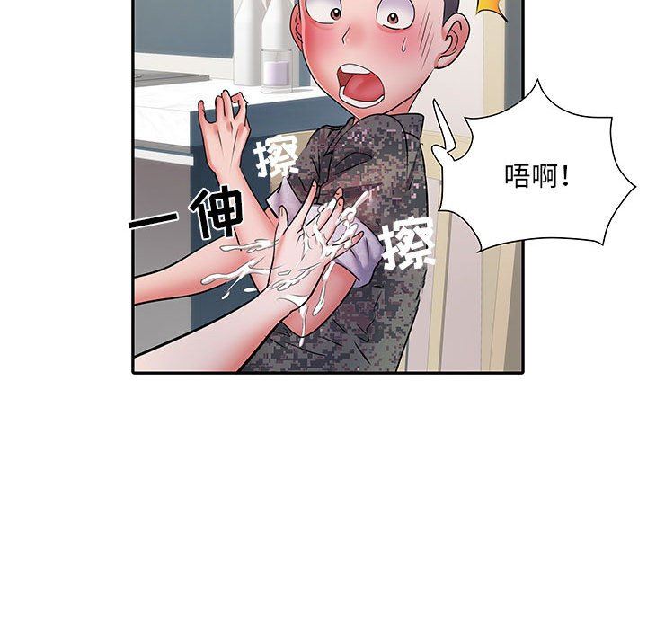 《刺激的部队生活》漫画最新章节第20话免费下拉式在线观看章节第【93】张图片