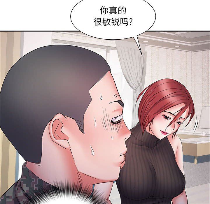 《刺激的部队生活》漫画最新章节第20话免费下拉式在线观看章节第【42】张图片