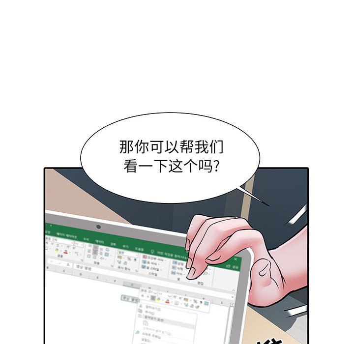 《刺激的部队生活》漫画最新章节第20话免费下拉式在线观看章节第【29】张图片