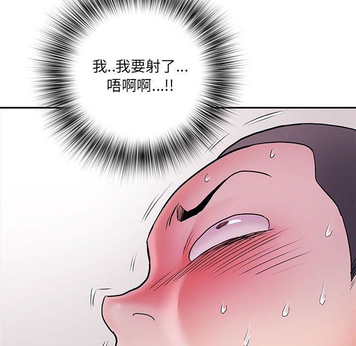 《刺激的部队生活》漫画最新章节第20话免费下拉式在线观看章节第【81】张图片