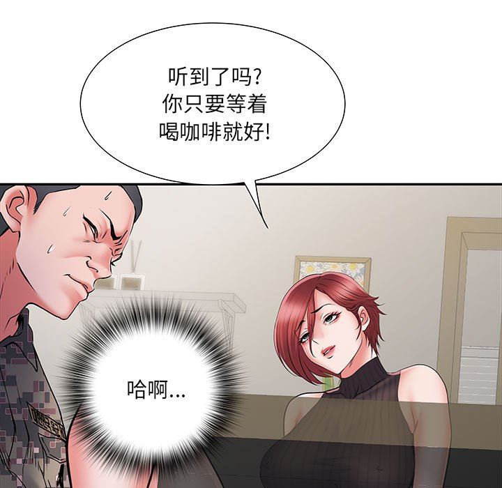 《刺激的部队生活》漫画最新章节第20话免费下拉式在线观看章节第【57】张图片