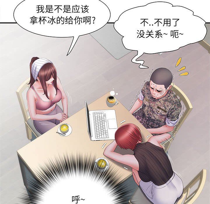 《刺激的部队生活》漫画最新章节第20话免费下拉式在线观看章节第【72】张图片