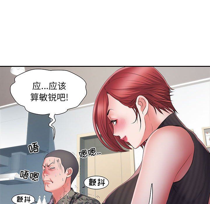 《刺激的部队生活》漫画最新章节第20话免费下拉式在线观看章节第【45】张图片