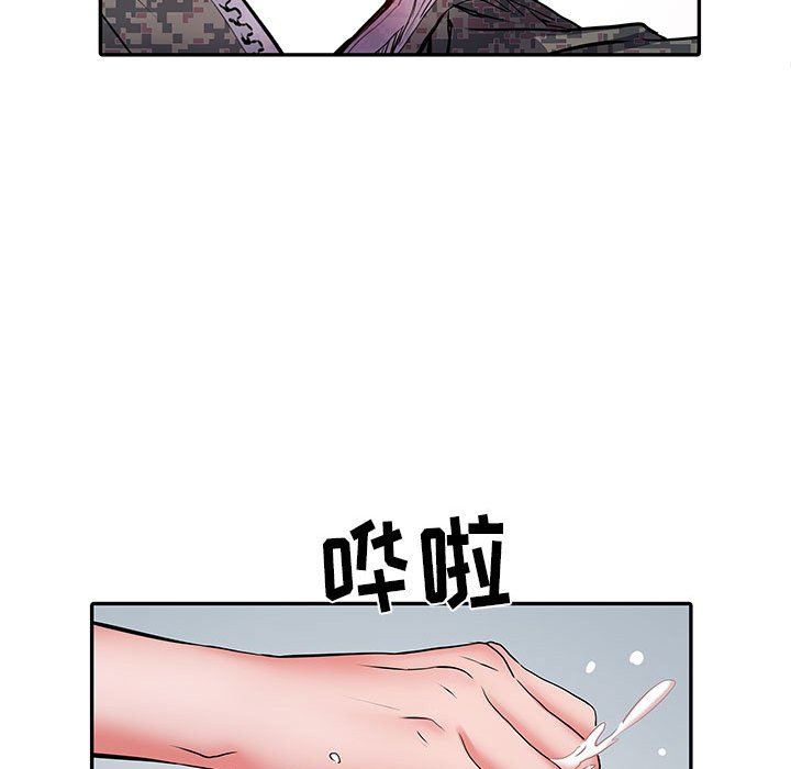 《刺激的部队生活》漫画最新章节第20话免费下拉式在线观看章节第【84】张图片