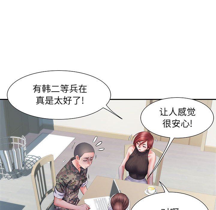 《刺激的部队生活》漫画最新章节第20话免费下拉式在线观看章节第【40】张图片