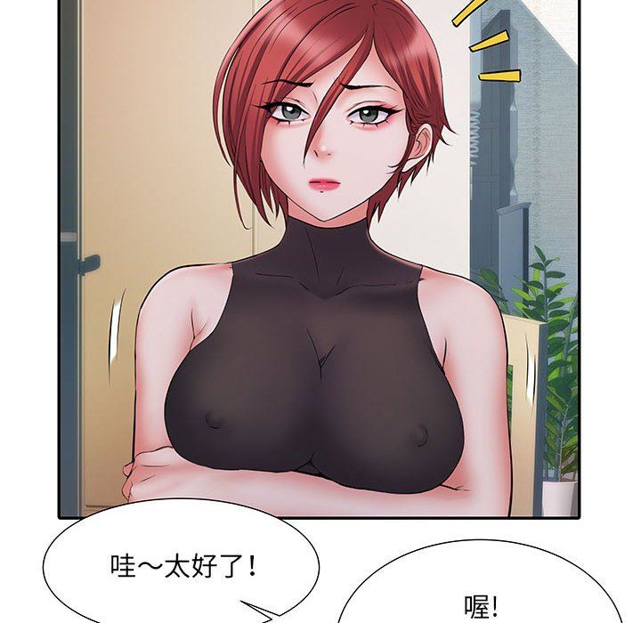 《刺激的部队生活》漫画最新章节第20话免费下拉式在线观看章节第【31】张图片