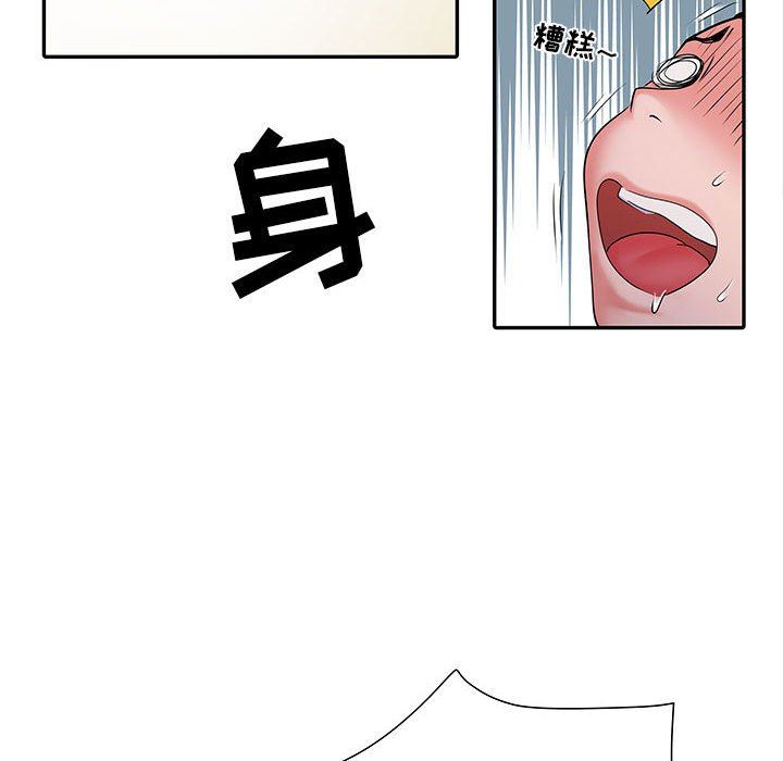 《刺激的部队生活》漫画最新章节第20话免费下拉式在线观看章节第【52】张图片