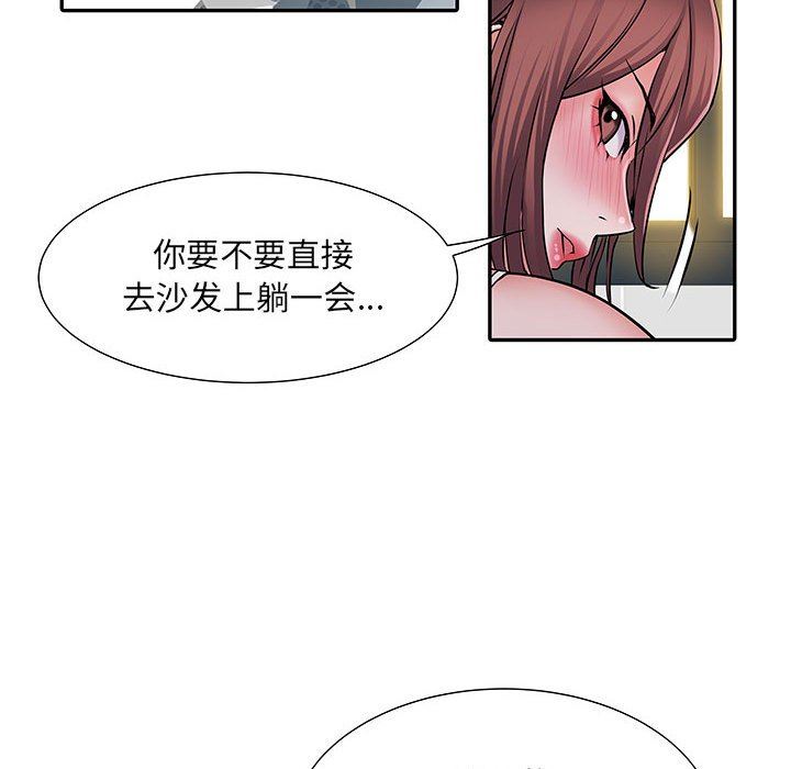 《刺激的部队生活》漫画最新章节第20话免费下拉式在线观看章节第【60】张图片