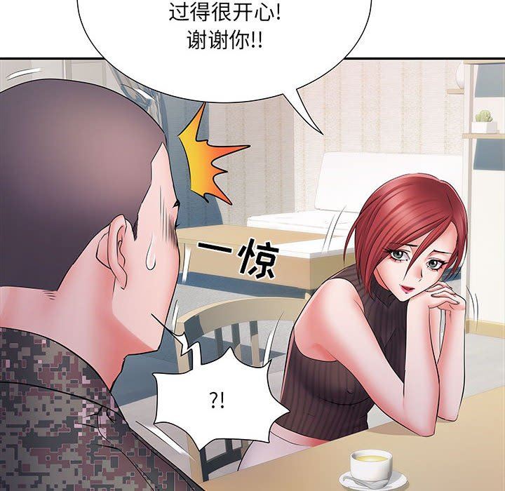 《刺激的部队生活》漫画最新章节第20话免费下拉式在线观看章节第【23】张图片