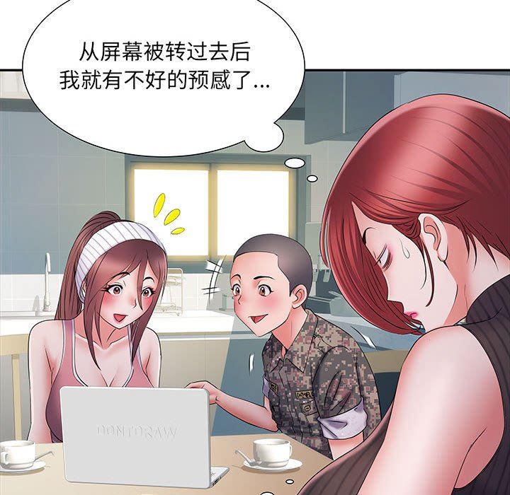 《刺激的部队生活》漫画最新章节第20话免费下拉式在线观看章节第【34】张图片