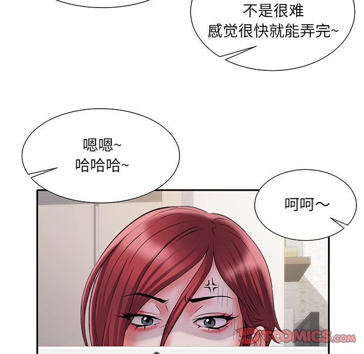 《刺激的部队生活》漫画最新章节第20话免费下拉式在线观看章节第【32】张图片