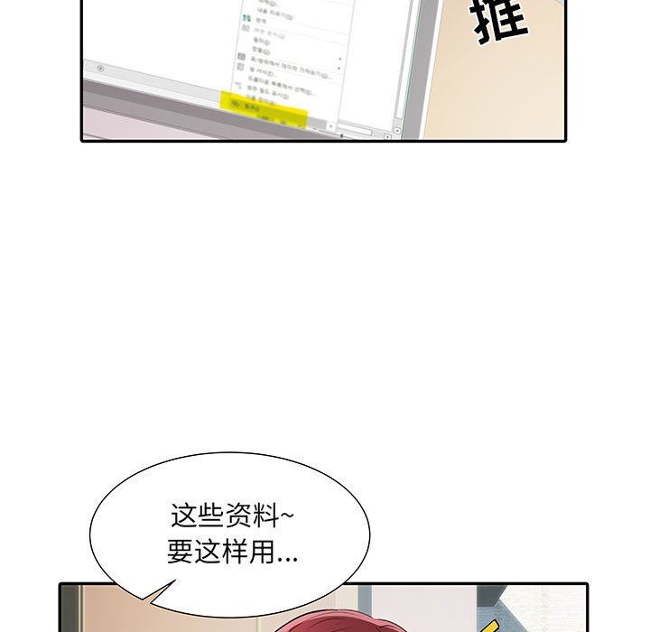 《刺激的部队生活》漫画最新章节第20话免费下拉式在线观看章节第【30】张图片