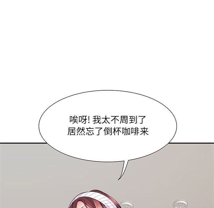 《刺激的部队生活》漫画最新章节第20话免费下拉式在线观看章节第【48】张图片