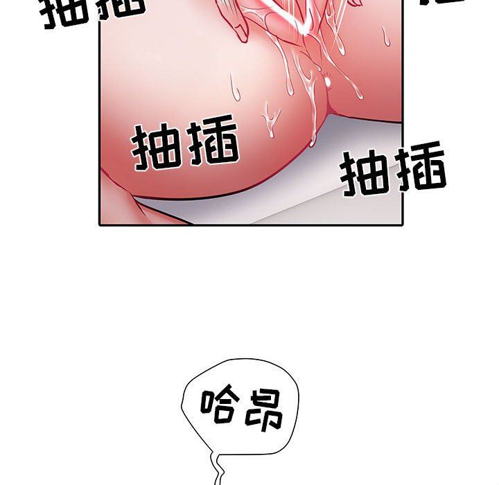 《刺激的部队生活》漫画最新章节第21话免费下拉式在线观看章节第【79】张图片