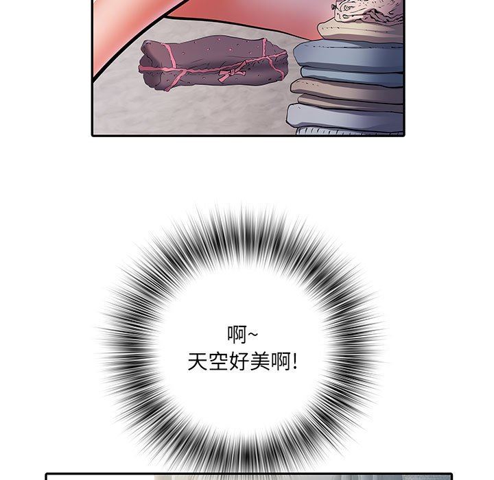 《刺激的部队生活》漫画最新章节第21话免费下拉式在线观看章节第【57】张图片