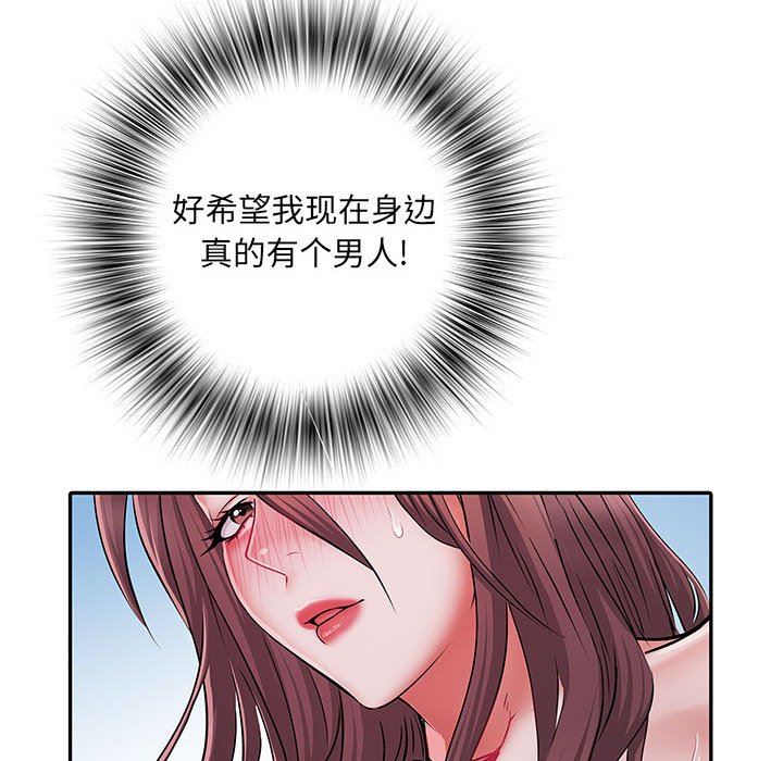 《刺激的部队生活》漫画最新章节第21话免费下拉式在线观看章节第【70】张图片