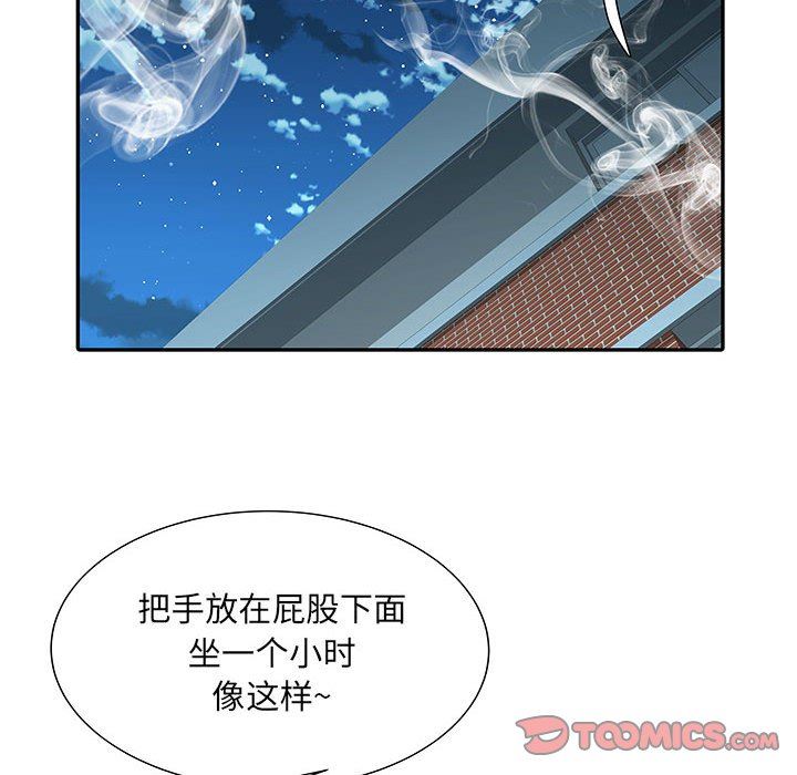 《刺激的部队生活》漫画最新章节第21话免费下拉式在线观看章节第【98】张图片