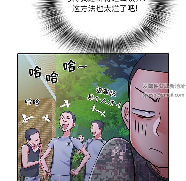 《刺激的部队生活》漫画最新章节第21话免费下拉式在线观看章节第【102】张图片