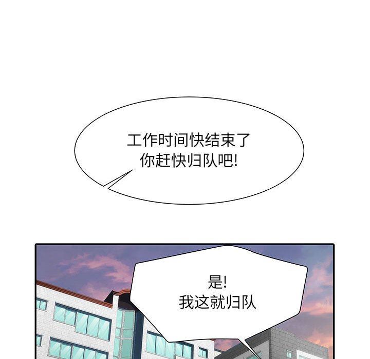 《刺激的部队生活》漫画最新章节第21话免费下拉式在线观看章节第【13】张图片