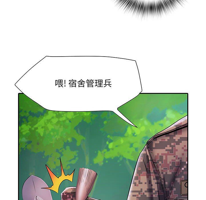 《刺激的部队生活》漫画最新章节第21话免费下拉式在线观看章节第【40】张图片