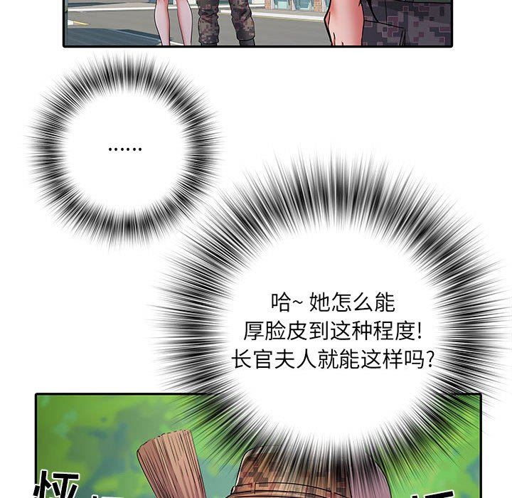 《刺激的部队生活》漫画最新章节第21话免费下拉式在线观看章节第【49】张图片