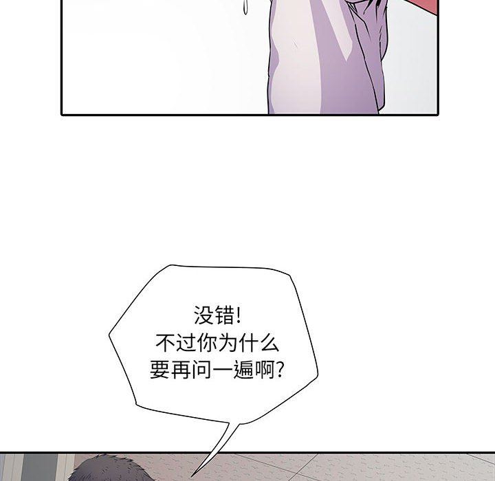 《刺激的部队生活》漫画最新章节第21话免费下拉式在线观看章节第【106】张图片