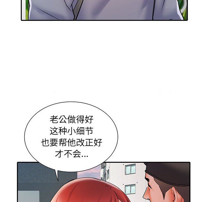 《刺激的部队生活》漫画最新章节第21话免费下拉式在线观看章节第【46】张图片