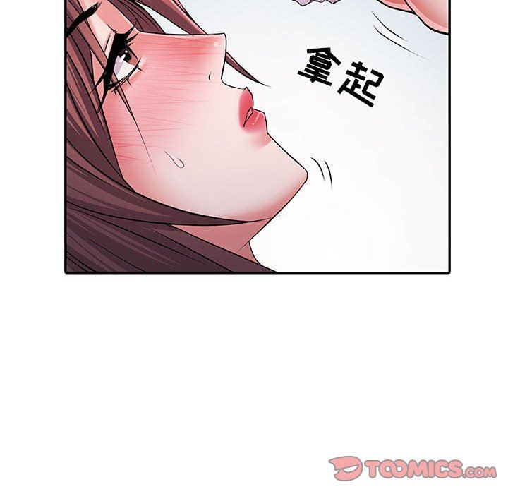 《刺激的部队生活》漫画最新章节第21话免费下拉式在线观看章节第【74】张图片