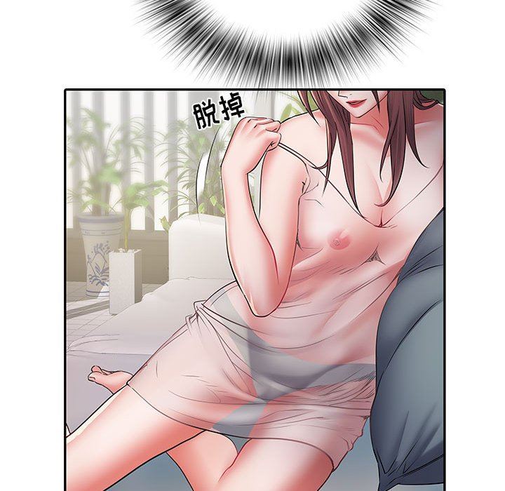 《刺激的部队生活》漫画最新章节第21话免费下拉式在线观看章节第【61】张图片