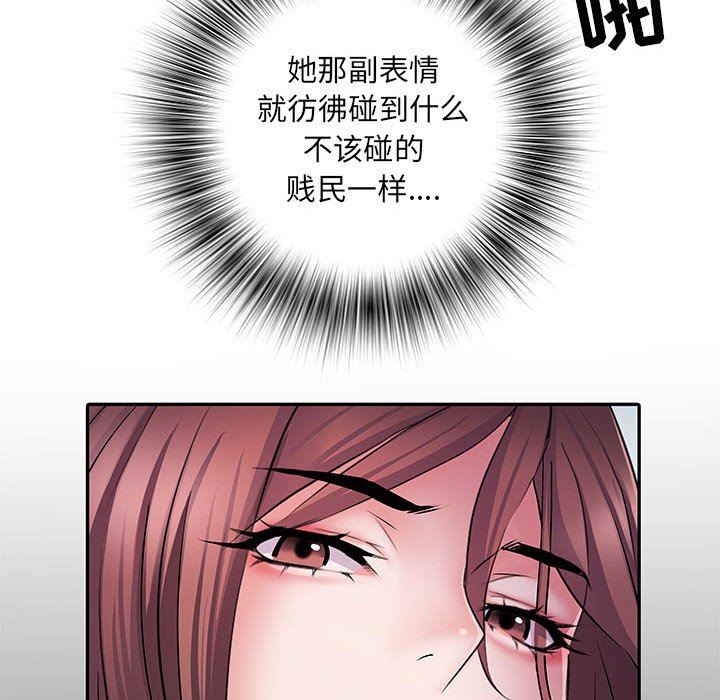 《刺激的部队生活》漫画最新章节第21话免费下拉式在线观看章节第【16】张图片