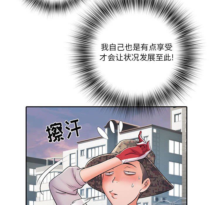 《刺激的部队生活》漫画最新章节第21话免费下拉式在线观看章节第【29】张图片